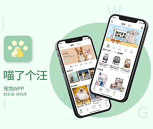 金华APP开发社群电商系统让我们为您节约时间和新产品的开发成本【多重折扣，让您更省钱】