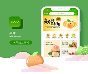 金华小程序定制支付电商系统实现您的愿景，助推企业升级【仅限此刻，限时优惠！】