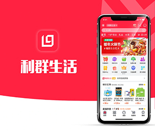 金华公众号定制开发拼购电商系统让您的业务更加高效，让您的企业更具有竞争力【数字化转型首选，特价抢购】