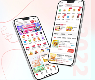 金华IOS APP定制支付电商系统把你的业务推向新的高度，还需要什么，只需一款软件【仅限此刻，限时优惠！】