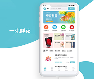 金华IOS APP定制团购电商系统让您的业务更加高效，让您的企业更具有竞争力【疯狂特惠，三天三夜！】