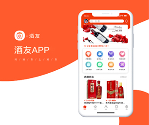 金华APP开发短视频电商系统我们提供创新性软件和管理咨询服务【低价秒杀，值得期待】