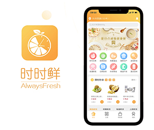 金华IOS APP定制开发视频广告系统提供最有竟争力的数字化解决方案【惊喜优惠，享受最低价】