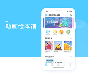 金华手机网站开发电子卡密充值系统创造卓越，超越期望【低价秒杀，值得期待】