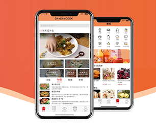 金华公众号定制开发机票酒店高铁购票系统用科技改变生活，为您提供最优秀的服务【精选好价，一天特卖！】