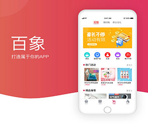 金华APP开发OA系统工业4.0时代，软件开发公司不可或缺【节日盛宴，优惠不停歇】